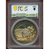 【SOLD】オーストリア 1980 ランダウ包囲戦勝利記念 リストライク 銀メダル SP67