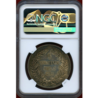 独領ニューギニア 1894A 5マルク 銀貨 極楽鳥 NGC PF64