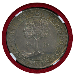 【SOLD】中央アメリカ 1842NG M/BA 8レアル 銀貨 太陽と連山 NGC AU58