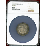 【SOLD】スイス ジュネーブ 1848年 10フラン 銀貨 NGC MS62