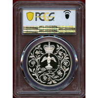 【SOLD】イギリス 1977年 25ペンス 銀貨 エリザベス2世在位25周年記念 PR69DCAM
