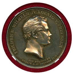 【SOLD】ドイツ プロイセン 1840年 銀メダル ヴィルヘルム4世戴冠記念 NGC MS63