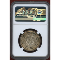 【SOLD】ドイツ プロイセン 1840年 銀メダル ヴィルヘルム4世戴冠記念 NGC MS63