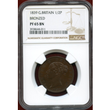 イギリス 1839年 1/2ペニー青銅貨 プルーフ ヴィクトリア NGC PF65BN