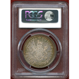 【SOLD】カナダ 1971年 1ドル銀貨 エリザベス女王 PCGS SP67