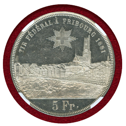 【SOLD】スイス 連邦射撃祭 1881年 5フラン 銀貨 フライブルグ NGC MS63