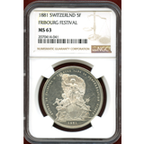 【SOLD】スイス 連邦射撃祭 1881年 5フラン 銀貨 フライブルグ NGC MS63