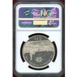 【SOLD】スイス 連邦射撃祭 1881年 5フラン 銀貨 フライブルグ NGC MS63