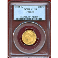 【SOLD】フランス 1815A 20フラン 金貨 ナポレオン1世 百日天下 PCGS AU53
