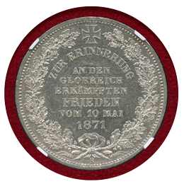 ドイツ ブレーメン 1871 ターラー銀貨 普仏戦争勝利記念 NGC MS64
