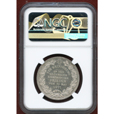 ドイツ ブレーメン 1871 ターラー銀貨 普仏戦争勝利記念 NGC MS64