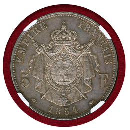 【SOLD】フランス 1854A 5フラン 銀貨 ナポレオン3世 NGC MS62