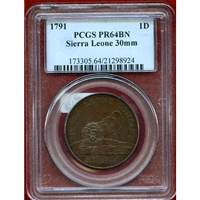 シエラレオネ 1791年 1ペニー 銅貨 ライオン PCGS PR64BN