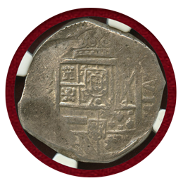 スペイン セビリア 1620年8レアル 銀貨 フェリペ3世 NGC MS62