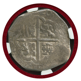 スペイン セビリア 1620年8レアル 銀貨 フェリペ3世 NGC MS62