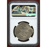 スペイン セビリア 1620年8レアル 銀貨 フェリペ3世 NGC MS62