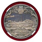 オーストリア ブルノ 1892年 第4回オーストリア射撃祭 記念銀貨 PROOF NGC PF66