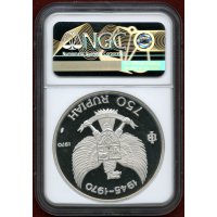 【SOLD】インドネシア 1970年 750ルピア 銀貨 ガルーダバード NGC PF66UC