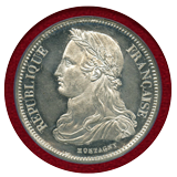 フランス 1848年 5フラン試作貨 ホワイトメタル MAZ1289A NGC MS63