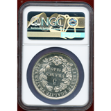 フランス 1848年 5フラン試作貨 ホワイトメタル MAZ1299A NGC MS64