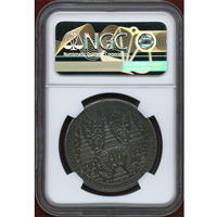 タイ ND(1863) 2バーツ 銀貨 チャクラ 象 NGC MS62