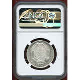 フランス 1758年 ブルゴーニュ 銀打ち ジェトン ルイ16世 NGC MS64