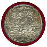 【SOLD】ドイツ アウグスブルク 1730年 ダカットパターン銀貨 都市景観 PCGS SP63