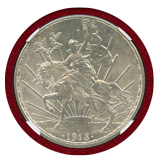 メキシコ 1913年 ペソ銀貨 メキシコ独立100周年記念 NGC MS64