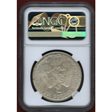 メキシコ 1913年 ペソ銀貨 メキシコ独立100周年記念 NGC MS64