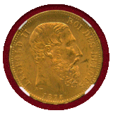 【SOLD】ベルギー 1875年 20フラン 金貨 レオポルド2世 NGC MS63