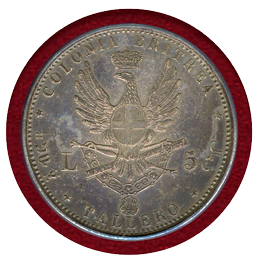 エリトリア 1891年 5リレ 銀貨 ウンベルト1世 PCGS AU Detail