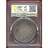 エリトリア 1891年 5リレ 銀貨 ウンベルト1世 PCGS AU Detail