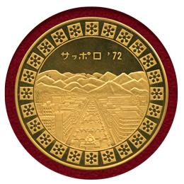 ドイツ バイエルン 1972年 札幌オリンピック冬季大会記念 金メダル