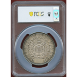 フランス 1855年 銀メダル パリ万博 ナポレオン3世 PCGS SP62