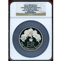 イギリス 2015年 10ポンド(5オンス) 銀貨 エリザベス2世最長在位記念 NGC PF70UC