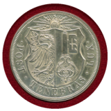 スイス 連邦射撃祭 ジュネーヴ 1851年 10フラン 銀貨