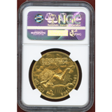 オーストリア 1908年 100コロナ金貨 治世60周年記念 雲上の女神 NGC PF61