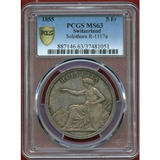 【SOLD】スイス 近代射撃祭 1855年 5フラン 銀貨 ゾロトゥルン PCGS MS63