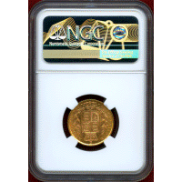 【SOLD】イギリス 1871年 ソブリン 金貨 ヴィクトリア ヤングヘッド シールド MS63+