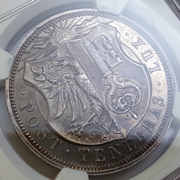 【SOLD】スイス ジュネーヴ 1848年 5フラン 銀貨　NGC MS62