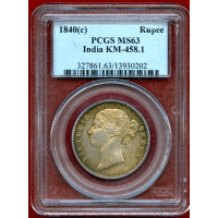 インド 1840(C) ルピー 銀貨 ヴィクトリア PCGS MS63