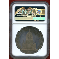 ドイツ ヴュルテンベルク 1869年 2ターラー 銀貨 ウルム大聖堂 NGC PF64CAMEO