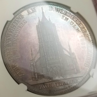 ドイツ ヴュルテンベルク 1869年 2ターラー 銀貨 ウルム大聖堂 NGC PF64CAMEO