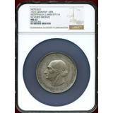 ドイツ ヴェストファーレン 1923年 1兆マルク 洋銀貨 緊急貨 NGC MS62
