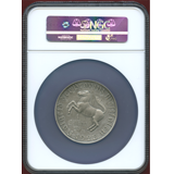 ドイツ ヴェストファーレン 1923年 1兆マルク 洋銀貨 緊急貨 NGC MS62