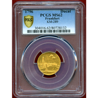 【SOLD】ドイツ フランクフルト 1796年 ダカット 金貨 都市景観 PCGS MS62