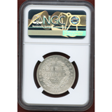 英領インド 1840(B&C) ルピー 銀貨 ヴィクトリア NGC MS62