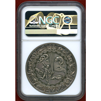 ドイツ (1910) 銀メダル ハレー彗星 NGC MS62