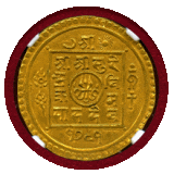【SOLD】ネパール SE1791(1869)年 TOLA 金貨 NGC MS63