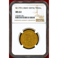 【SOLD】ネパール SE1791(1869)年 TOLA 金貨 NGC MS63